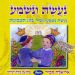 הקלק למידע נוסף